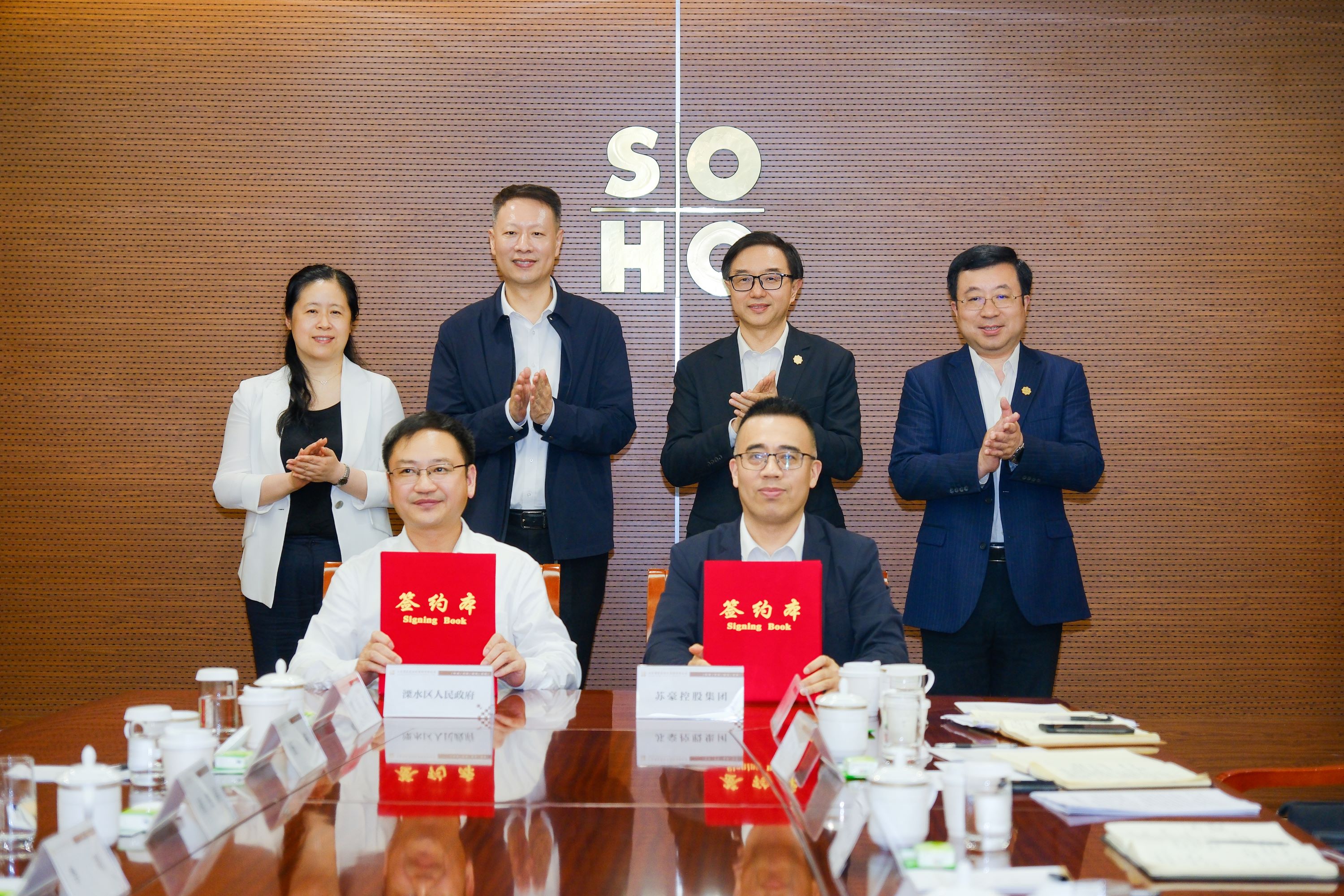 星空平台集团与南京市溧水区人民政府签署合作框架协议