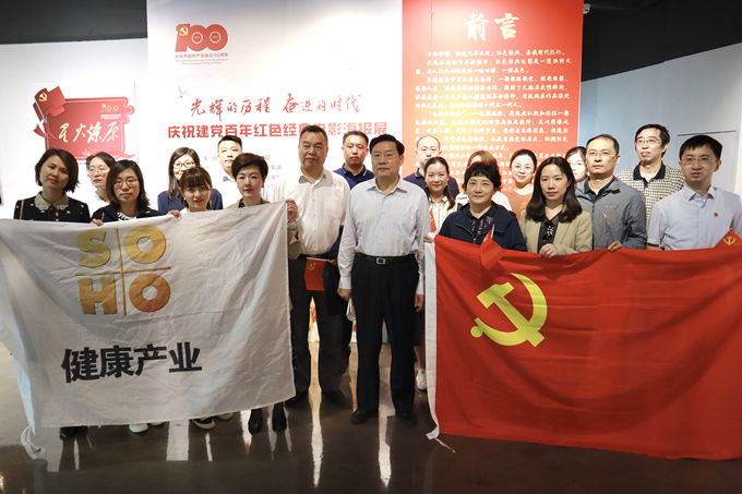 看海报、学党史，健康产业星空平台(中国)党总支组织参观“红色电影海报展”2_副本.jpg