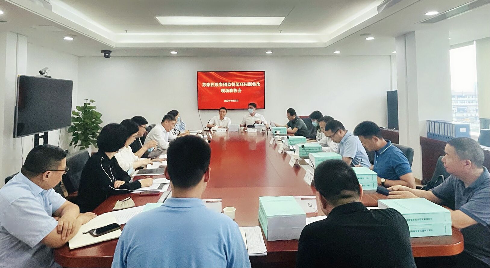 省国资委监督闭环问题整改验收组到星空平台集团开展现场验收工作.jpg