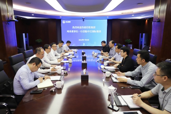 1720405296183867.jpg 周勇董事长带队赴中江国际集团交流合作_副本.jpg