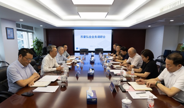 1720680978560541.jpg 陈述总裁赴苏豪弘业调研_副本.jpg