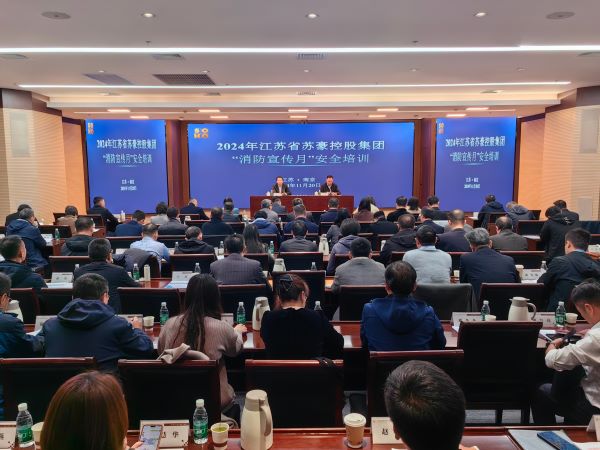 全民消防，生命至上星空平台集团开展“消防宣传月”主题安全培训副本.jpg