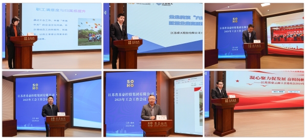发言拼图_副本.jpg