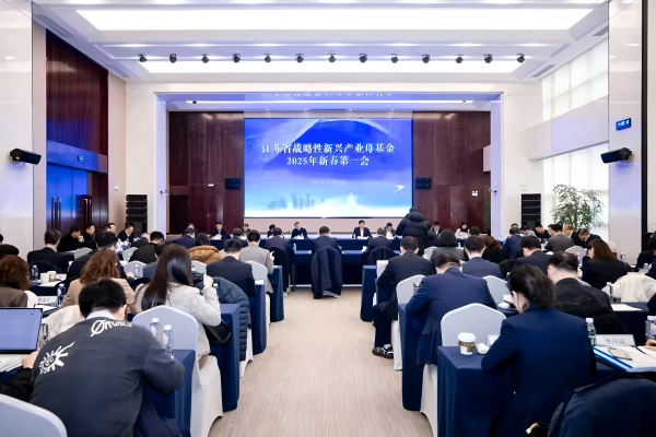星空平台集团参与江苏省战略性新兴产业母基金第二批产业专项基金签约副本.png